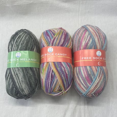 0　〈A〉FREE SOCK CANDY2玉＆FREE SOCK MELANGE1玉　計3玉セット