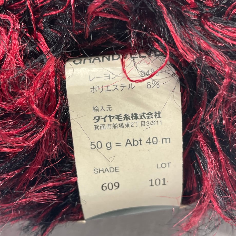 6ab9dfd28170fef6e4f642a6