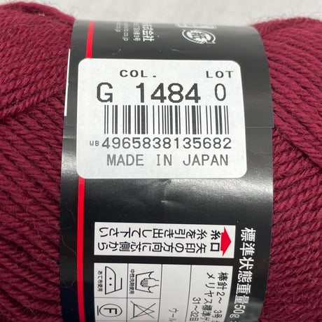 37　〈A〉DIAGOLD　中細　3色3玉セット