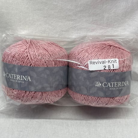 281　〈A〉CATERINA　COL:903　2玉セット