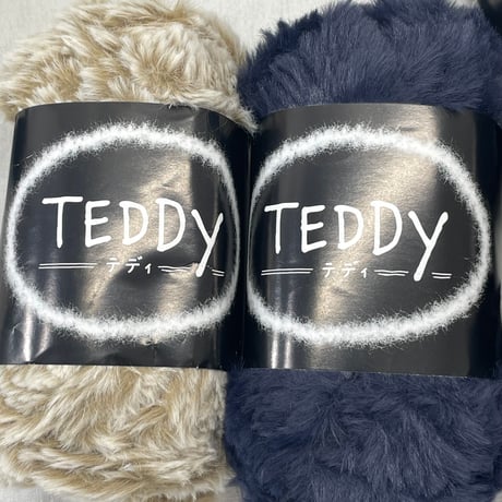 277　〈A〉ECO FUR1玉＆TEDDY4玉セット