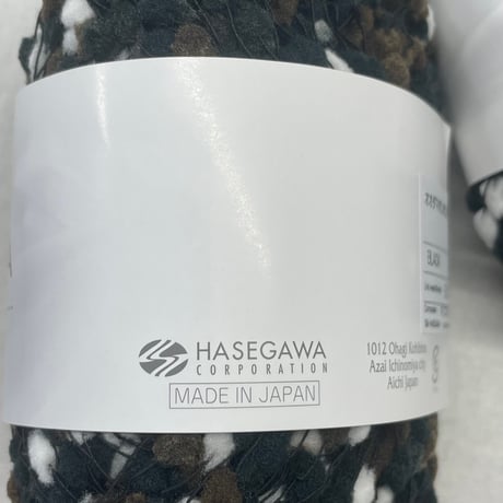 267　〈A〉HASEGAWA毛糸4玉セット