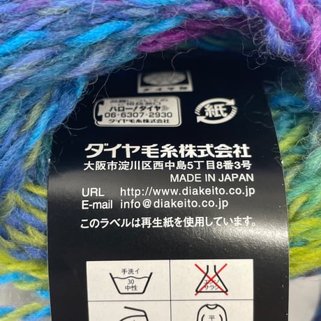 261　〈A〉DIA ?CLAIR　EC805　5玉セット