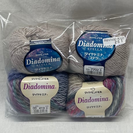 261　〈A〉Diadomina&STELLA　4玉セット
