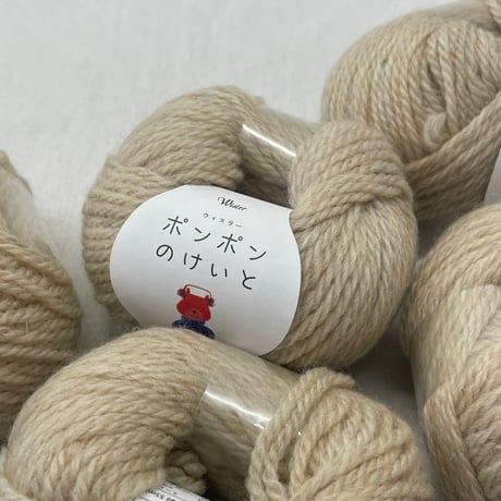 274　〈A〉ポンポンのけいと　COL:44　5玉セット
