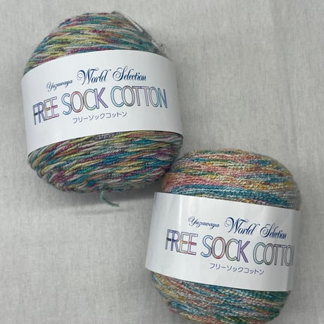 274　〈A〉FREE SOCK COTTON　2色2玉セット