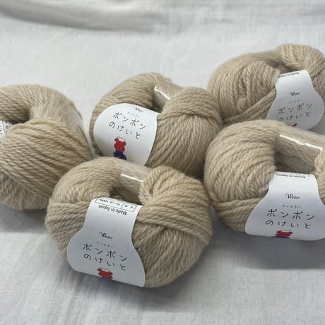 274　〈A〉ポンポンのけいと　COL:44　5玉セット