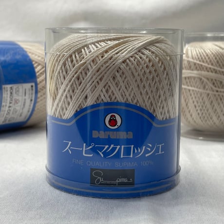 269　スーピマクロッシェ〈A〉3玉+〈C〉19ｇ