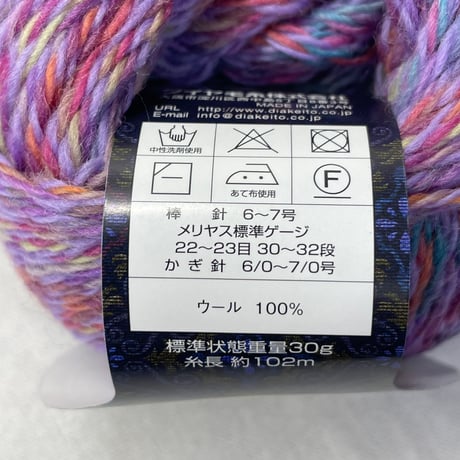 37　〈A〉Diaravennna　COL:1503　4玉セット