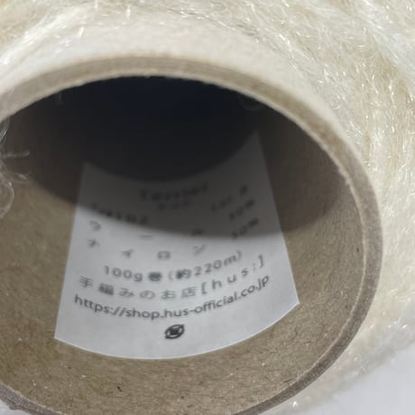 276　〈A〉hus:コーン巻（soft＆テリア）セット