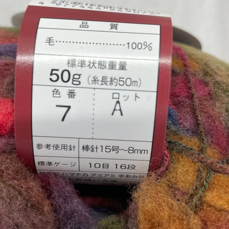 259　〈A〉Billy　2色2玉セット