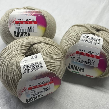 274　〈A〉Antares　COL:02　3玉セット
