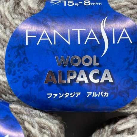 258　FANTASIA WOOL ALPACA　COL:7002　10玉セット