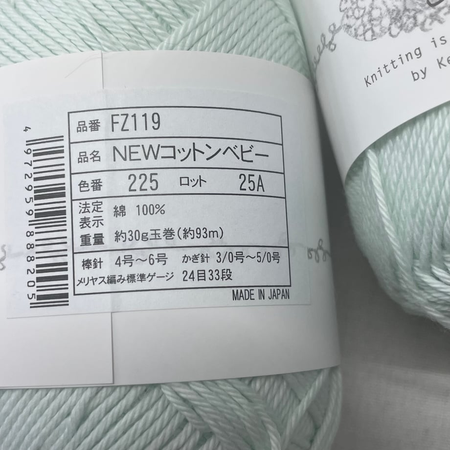 6a9a8744a078910001e2153e