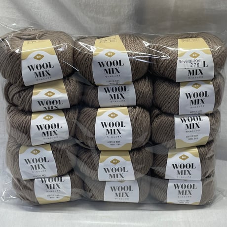 276　〈A〉WOOL MIX　極太　COL:75　15玉セット