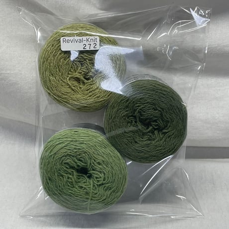 272　Holst Garn　グリーン系3巻セット