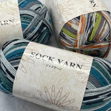 274　〈A〉SOCK YARN　2色2玉+93ｇセット