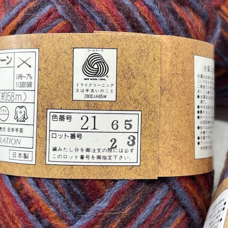 275　〈A〉FELT YARN　COL:21