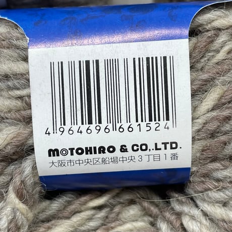 258　FANTASIA WOOL ALPACA　COL:7002　10玉セット