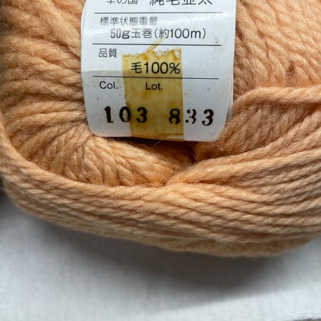285　〈A〉羊の国セット