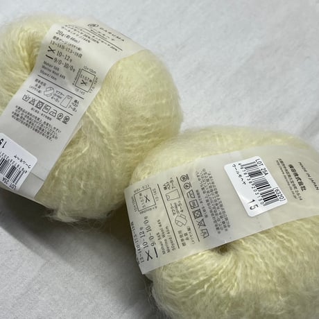 279　〈B〉Wool Mohair　COL:15　2玉セット