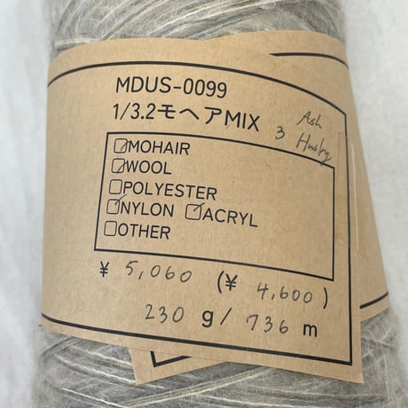 116　〈A〉ITORICOT　MOHAIR MIX3.2　230ｇ