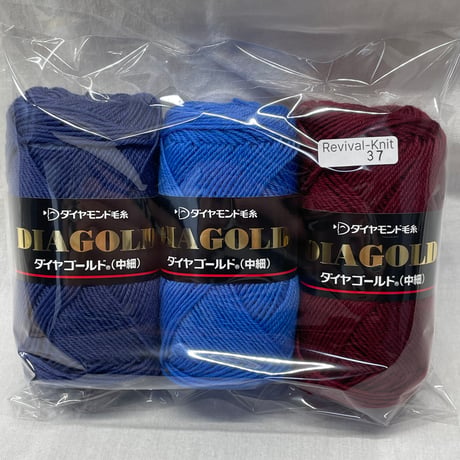 37　〈A〉DIAGOLD　中細　3色3玉セット