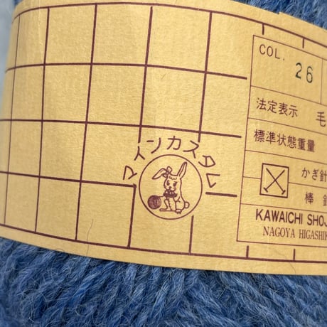 285　〈A〉Castam　COL:26　4玉+おまけ付き