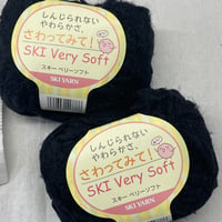 269　〈A〉SKI Very Soft　COL:8　2玉セット+編み図付き
