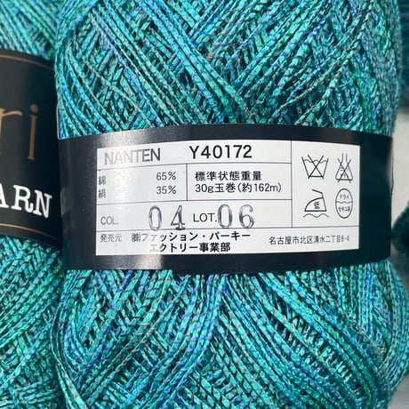281　NANTEN　COL:4　7玉セット