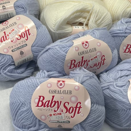 281　Baby Soft　ウォッシャブル2色混合10玉セット