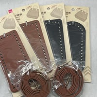 276　〈A〉バッグ底4枚＆バッグチェーン2本　セット