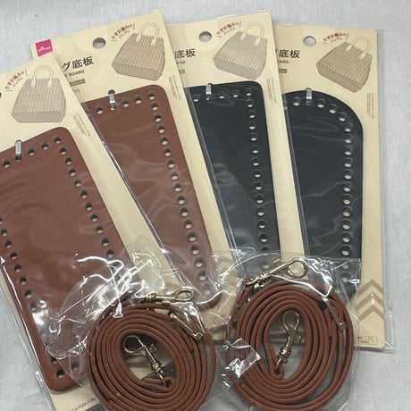 276　〈A〉バッグ底4枚＆バッグチェーン2本　セット