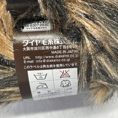 281　Diappche1玉＆Lupo2玉セット