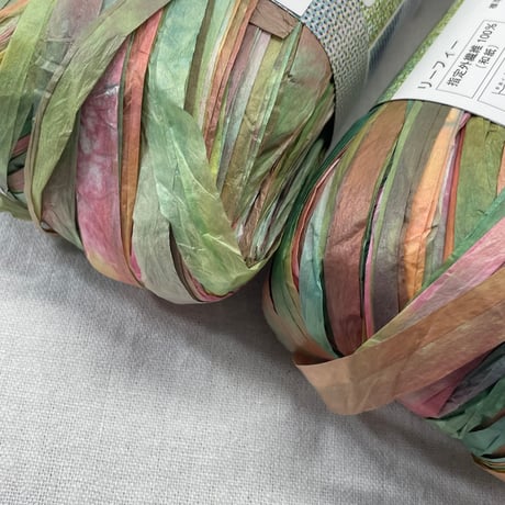 265　〈A〉Leafy　COL:730　2巻セット