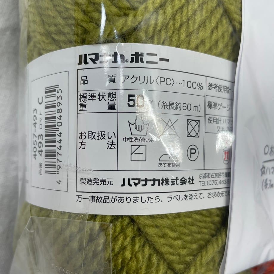 6a841f88a2eab200017c6deb