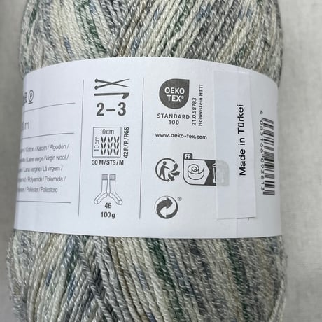 279　ソックヤーン〈A〉1玉+〈B〉2玉セット