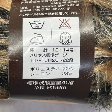 281　Diappche1玉＆Lupo2玉セット