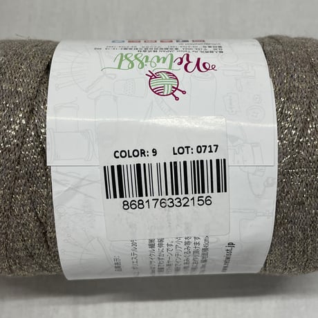 37　Ribbon Lurex