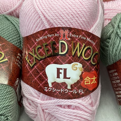 275　〈B〉EXEED WOOL合太　多色混合9玉セット