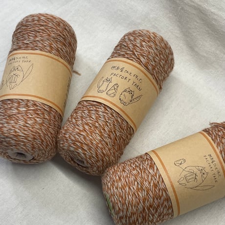 267　〈A〉ファクトリーヤーン（LATTE BLEU）お試し３本セット