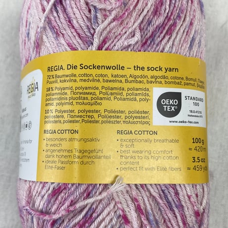 279　Cotton Color　〈A〉2玉+〈B〉3玉セット