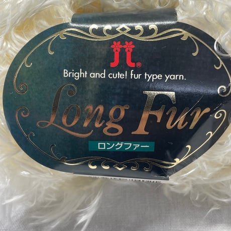 275　〈A〉ファー詰め合わせ5玉セット