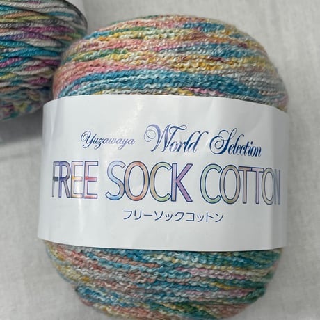 274　〈A〉FREE SOCK COTTON　2色2玉セット