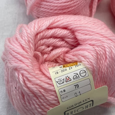 281　〈A〉シルキーモヘア　COL:79　8玉セット