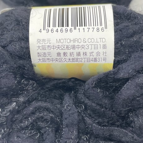 269　〈A〉SKI Very Soft　COL:8　2玉セット+編み図付き