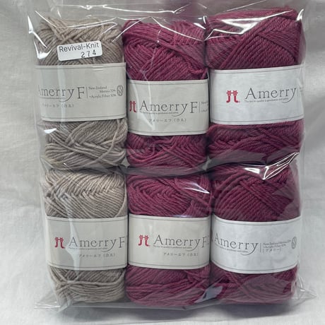 274　〈A〉Amerry　COL:26　2玉+Amerry　F（合太）2色4玉セット