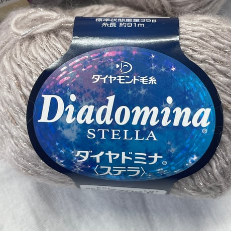 261　〈A〉Diadomina&STELLA　4玉セット