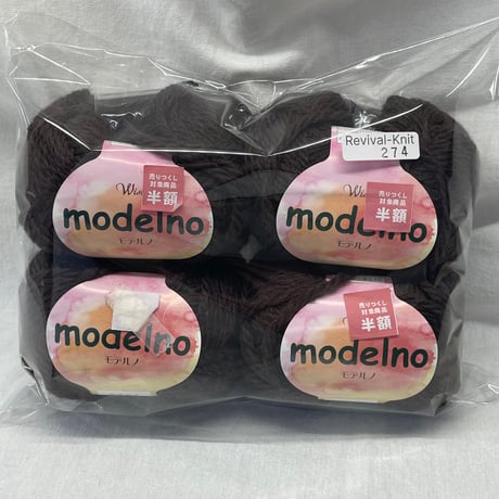 274　〈B〉modelno　COL:11　4玉セット