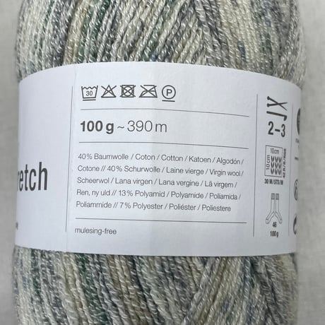 279　ソックヤーン〈A〉1玉+〈B〉2玉セット
